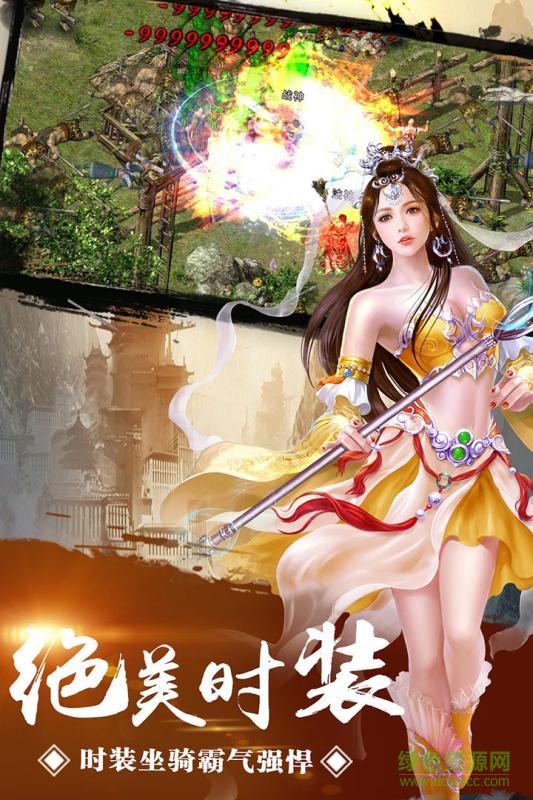 華為端武煉巔峰手游