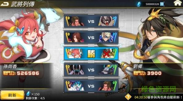 天武覺醒手游