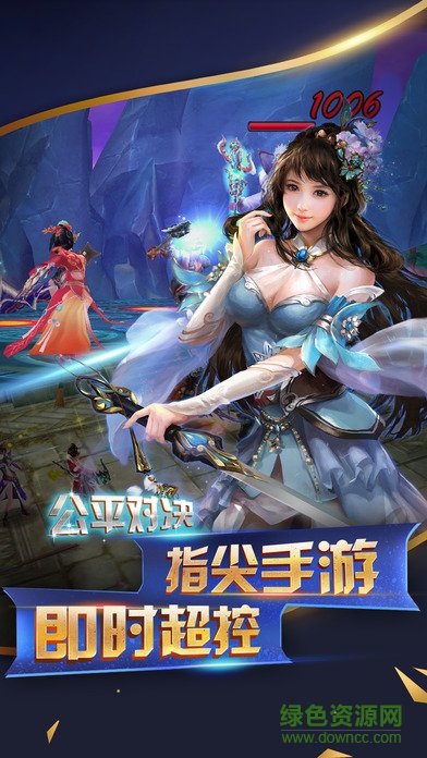 秦國美人傳