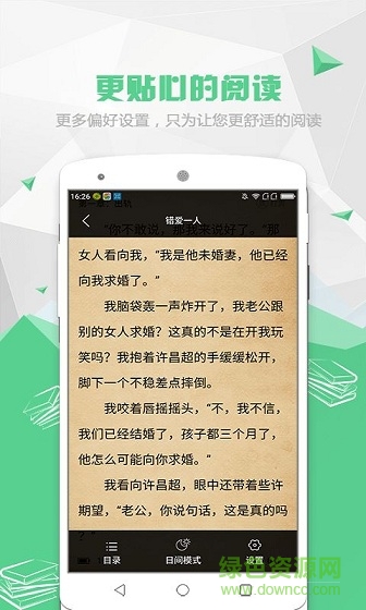 豬耳閱讀網(wǎng)