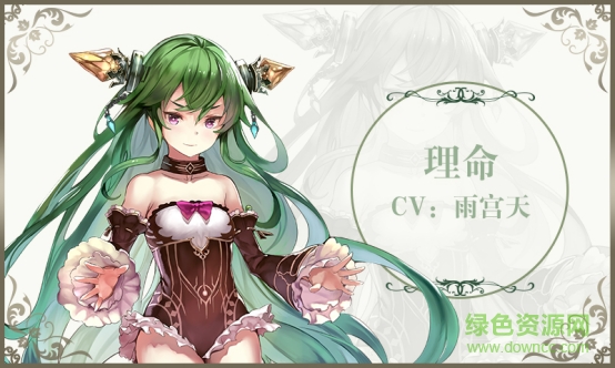 蒼藍境界國際版