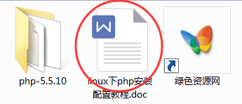 php for linux