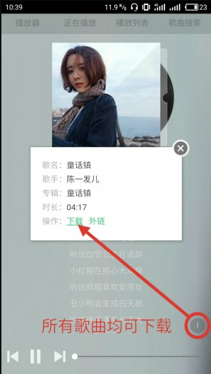 cpmusic手機(jī)版