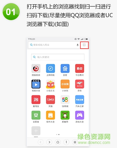 廣航微校手機版
