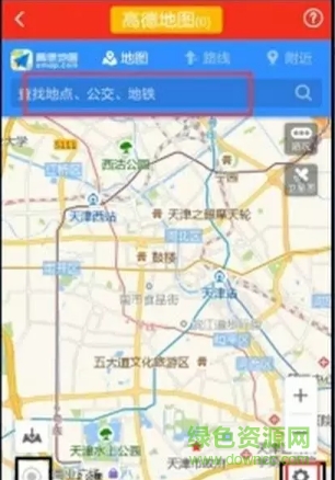精準(zhǔn)采集app