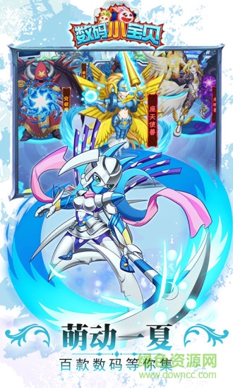 550 (11).jpg 數(shù)碼小寶貝