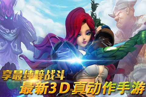 暗黑神之怒游戲下載