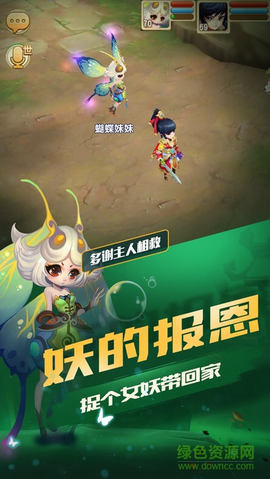 鬼畜作妖計(jì)
