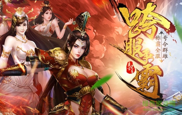 屠神歸來