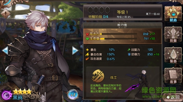 蒼藍境界九游版