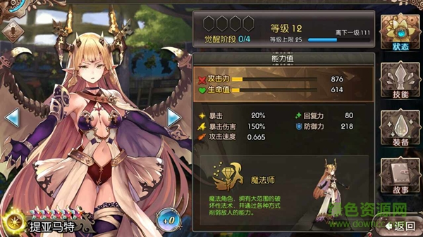 九游版蒼藍境界