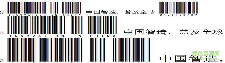 IDAutomationHC39M字體下載