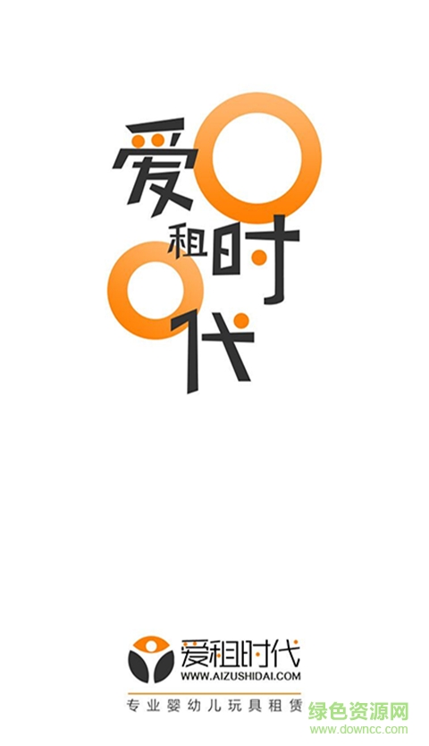 愛租時代app