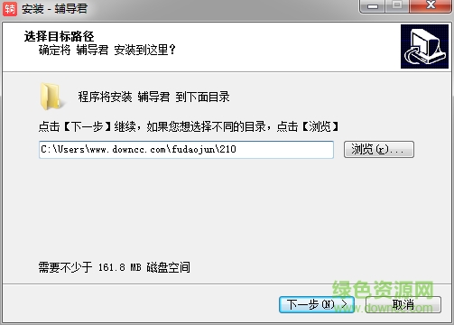 輔導(dǎo)君電腦版