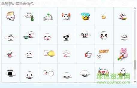 夢(mèng)幻西游表情包子gif
