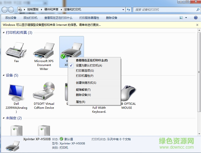 芯燁xph500b驅(qū)動(dòng)