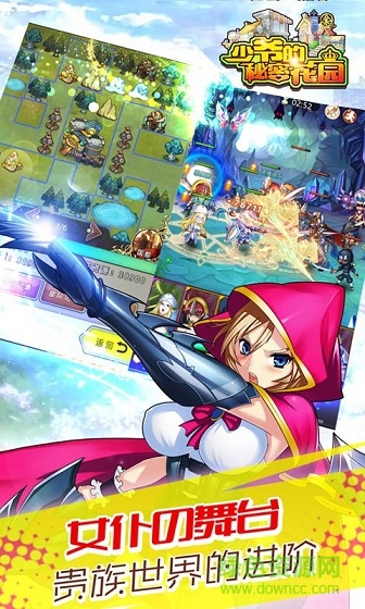 少爺?shù)拿孛芑▓@