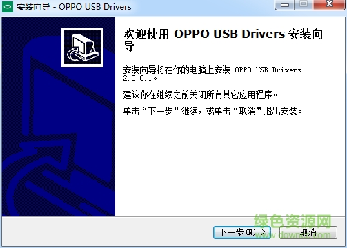 oppor8207驅(qū)動(dòng) oppor8207驅(qū)動(dòng)