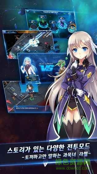 機甲娘化more 機甲娘化more