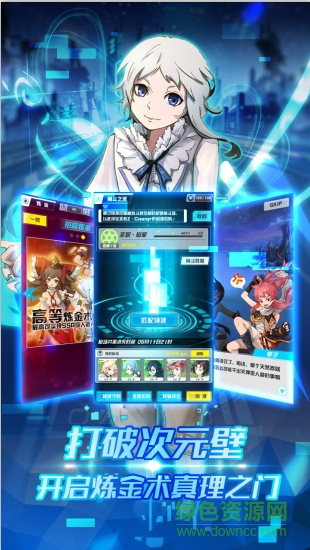 零之國度手游果盤版