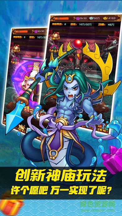 御劍九重天 御劍九重天