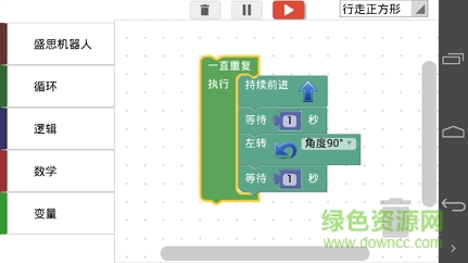 盛思機器人app 盛思機器人app