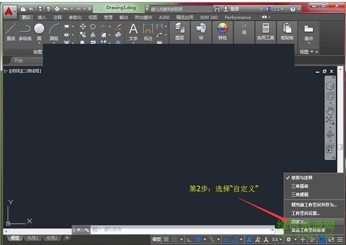 2016acad.cuix文件