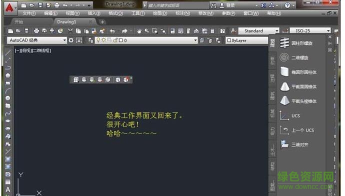 acad.cuix下載