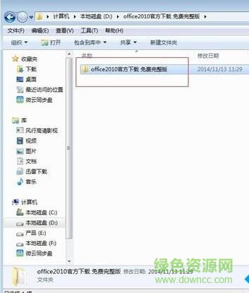 msiclear.exe