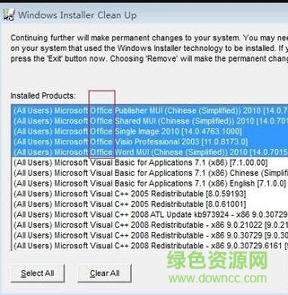 msiclear.exe