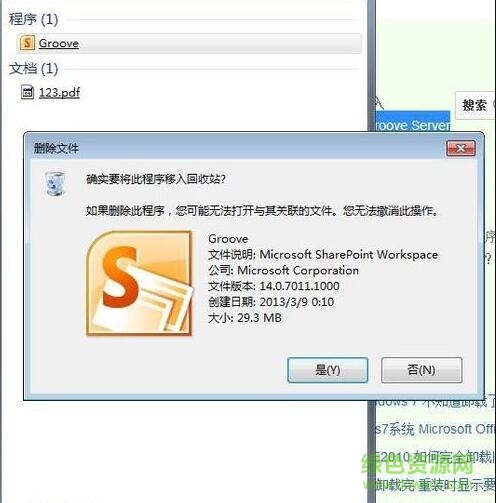 msiclear