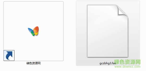 gczbhg3.fas插件下載