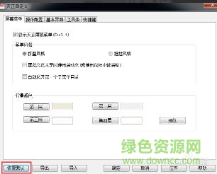 tch.mns文件