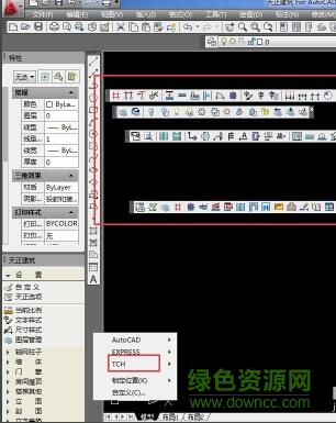 tch.mns文件
