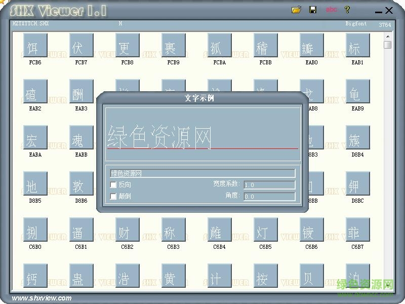 hztxt tch字體