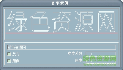 xc12.shx