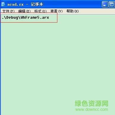 acad.rx文件