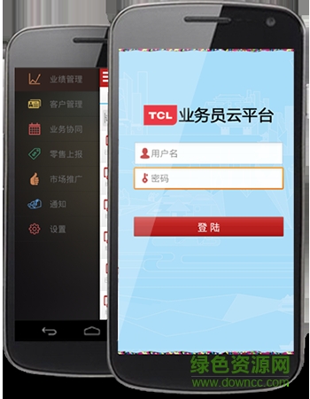 tcl業(yè)務(wù)員云平臺安卓版