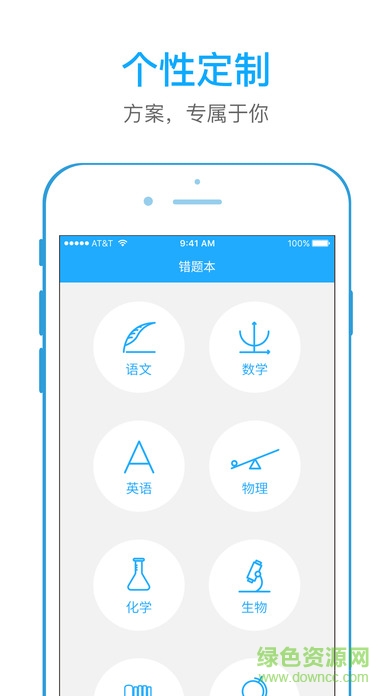 全易通軟件 全易通軟件