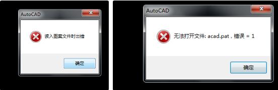 acad.pat文件
