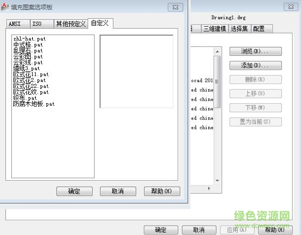 acad.pat免費(fèi)版
