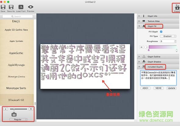 cocostudio 3.10 mac