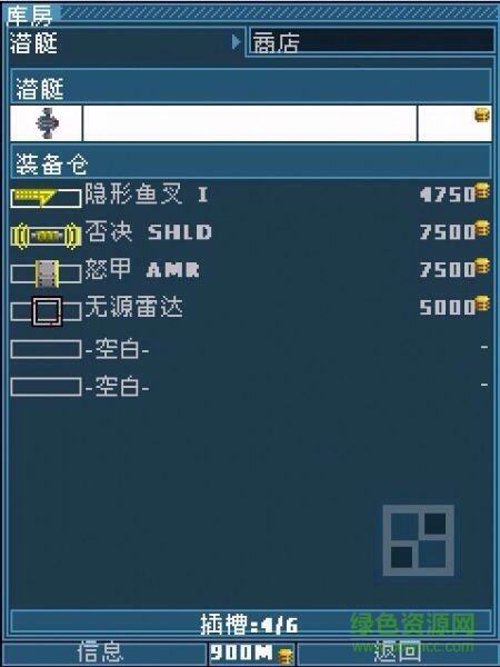 8cd73a224f4a20a4b623175a97529822730ed0b4.jpg 深海魚鷹漢化