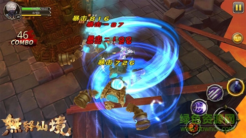 無終仙境手游