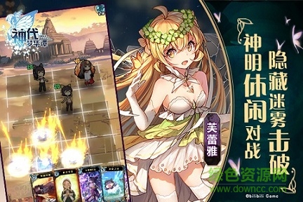 神代夢華譚百度版
