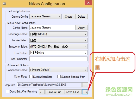 中文翻譯日文轉(zhuǎn)換器
