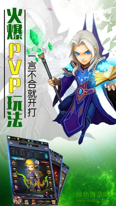 永恒掛機 永恒掛機