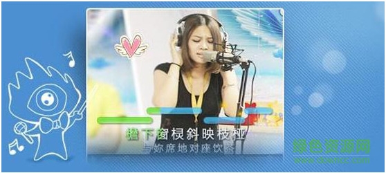藍巨星k歌軟件