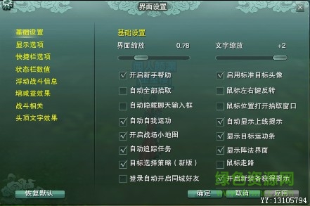 劍網(wǎng)三自動釣魚 劍網(wǎng)三自動釣魚