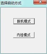 新破天一劍輔助工具
